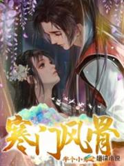 這個大唐我來救 這個大唐我來救