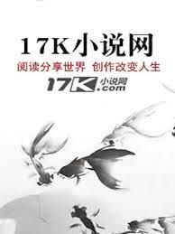 崛起花城 崛起花城