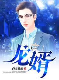 徐長生周葵豆丁小說免費閱讀