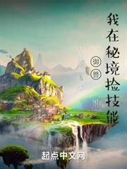 御獸:我在秘境撿技能 御獸:我在秘境撿技能