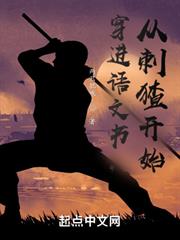 穿進語文書，從刺猹開始