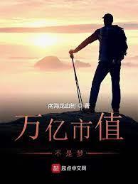 時空穿梭到1984 時空穿梭到1984