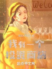 我有一個投資商店 我有一個投資商店