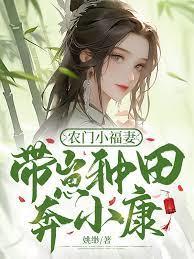 藏不住了!奸臣家的小團寵她有讀心術 藏不住了!奸臣家的小團寵她有讀心術