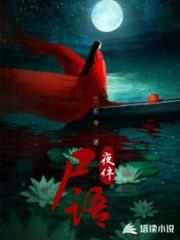 天命出馬仙 天命出馬仙
