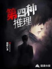 驅魔鬼半仙 驅魔鬼半仙