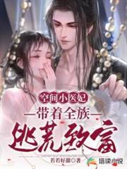 殺掉暴君後,我寵冠六宮 殺掉暴君後,我寵冠六宮