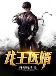 江辰唐楚楚 江辰唐楚楚