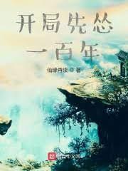 我是真的尊老愛幼 我是真的尊老愛幼