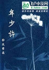 離蕭酒 離蕭酒