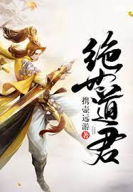 陸羽孟竹韻 陸羽孟竹韻