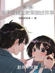 綜漫:關於我轉生史萊姆這件事 綜漫:關於我轉生史萊姆這件事