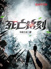 我立於神明之上 我立於神明之上