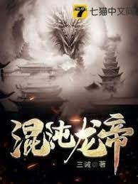 唐離楊傾月 唐離楊傾月