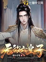 大寧異姓王