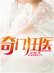 蕭雲林雪兒