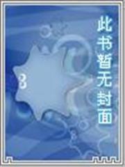 蚍蜉傳