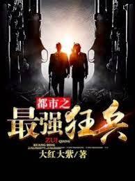 陳六何沈輕舞全文免費閱讀最新章節 陳六何沈輕舞全文免費閱讀最新章節