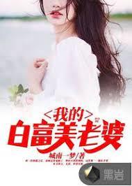 秦城林傾城 秦城林傾城