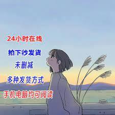 我靠寵妃系統當了秦始皇的國師 我靠寵妃系統當了秦始皇的國師