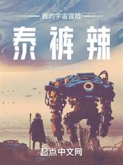 人在宇宙,浪到失聯 人在宇宙,浪到失聯