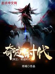 網王:奇蹟時代! 網王:奇蹟時代!