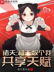 同時穿越：從日漫到美漫重拳出擊