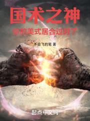 國術之神:你的美式居合過時了 國術之神:你的美式居合過時了