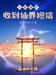 爹,你怎麼穿越了 爹,你怎麼穿越了