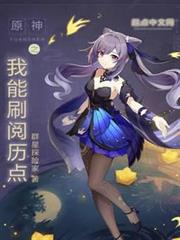 原神之我能刷閱歷點 原神之我能刷閱歷點