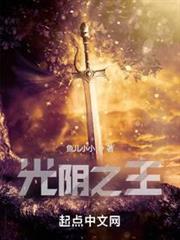 一劍平天下 一劍平天下
