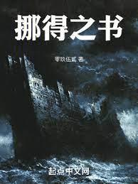 黑帆 黑帆