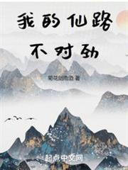 遺世仙君 遺世仙君