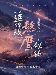極致沉溺 極致沉溺