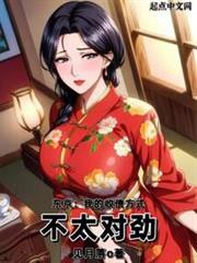 東京:我的收債方式,不太對勁 東京:我的收債方式,不太對勁