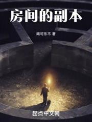 文字通曉,探索副本 文字通曉,探索副本