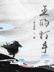 大明文抄公 大明文抄公