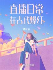 在年代虐文被五個反派團寵 在年代虐文被五個反派團寵