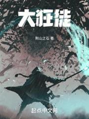 忽有狂徒夜磨刀 忽有狂徒夜磨刀
