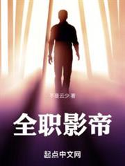 我一個演員，會億點技能很合理吧