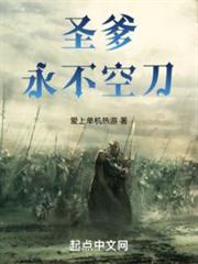 從博德之門開始的無限旅途 從博德之門開始的無限旅途