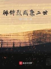 腓特烈威廉二世 腓特烈威廉二世