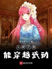 斗破之我能穿越武動 斗破之我能穿越武動