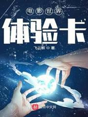 電影世界體驗卡 電影世界體驗卡