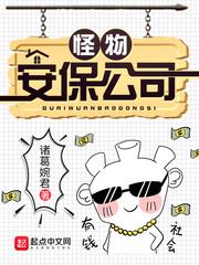 怪物安保公司 怪物安保公司