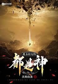 我有一盞不省油的燈 我有一盞不省油的燈