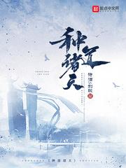 種道諸天 種道諸天