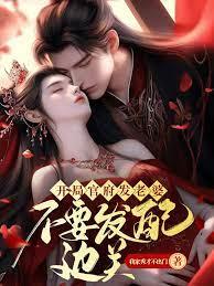 帶著倉庫回古代 帶著倉庫回古代
