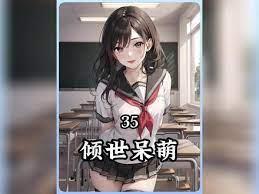 他又被季小姐迷住了 他又被季小姐迷住了