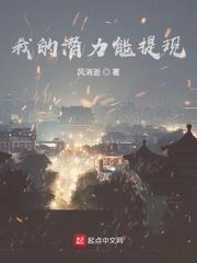 我的潛力能提現 我的潛力能提現